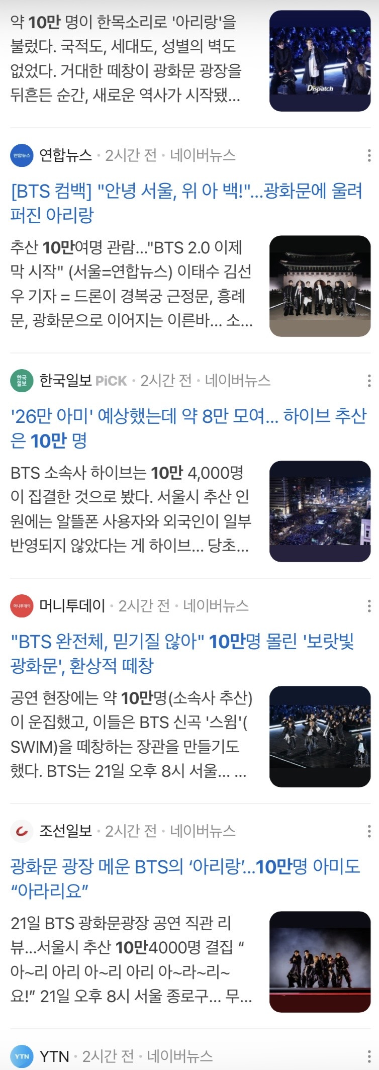 [마플] 10만으로 언플 때리네 | 인스티즈