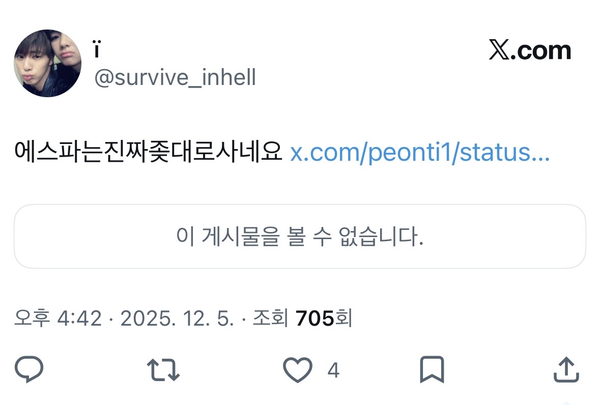 [마플] 아미 2컷만화 | 인스티즈
