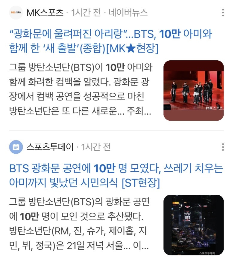 [마플] 10만으로 언플 때리네 | 인스티즈