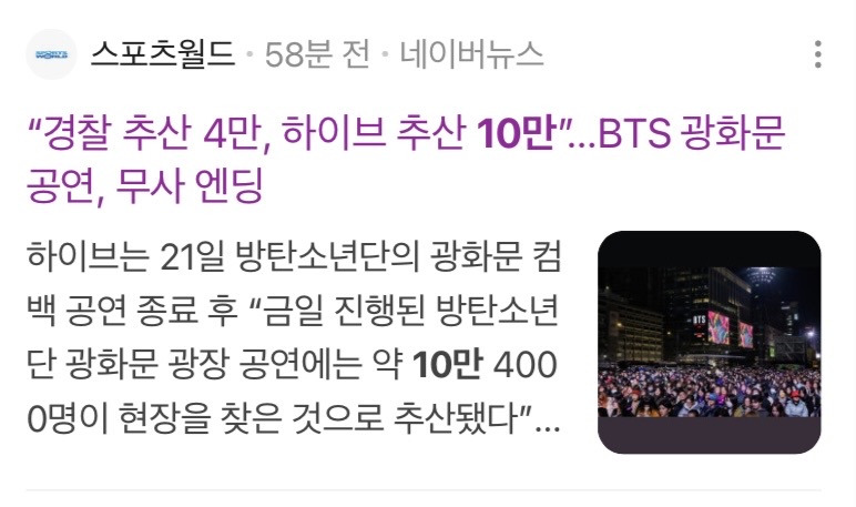 [마플] 10만으로 언플 때리네 | 인스티즈