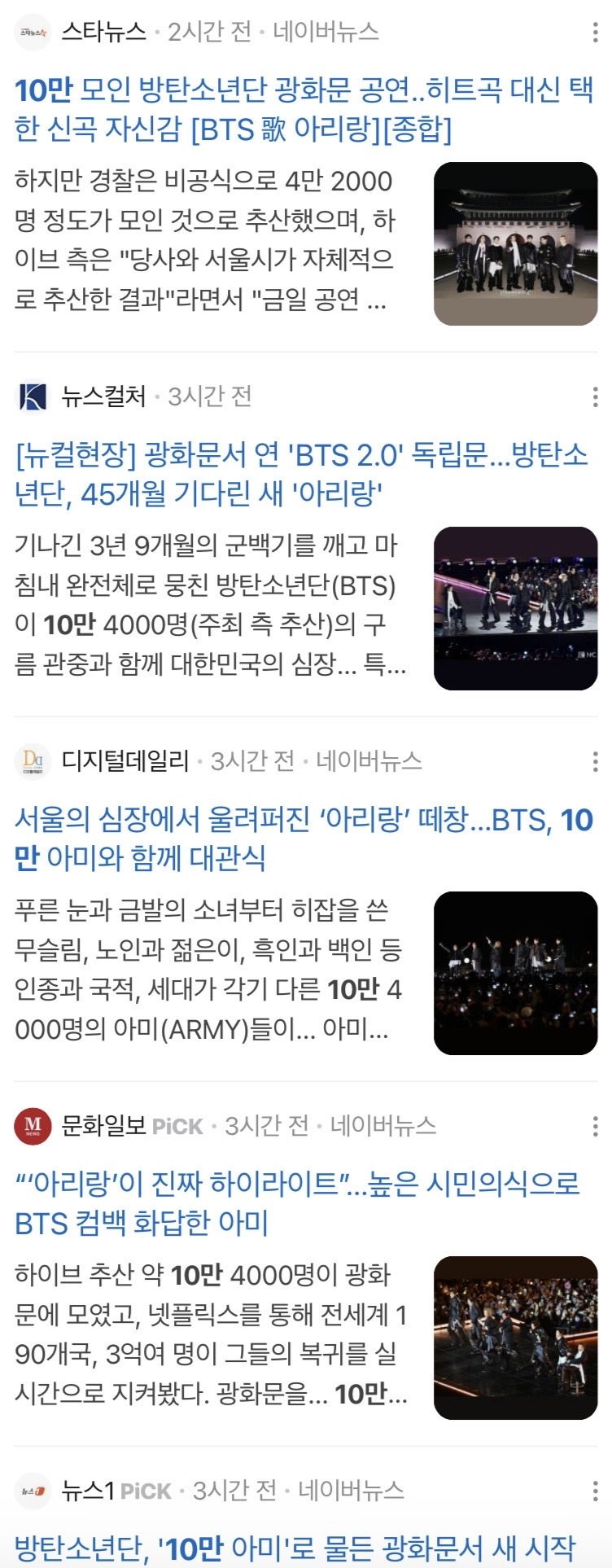 [마플] 10만으로 언플 때리네 | 인스티즈