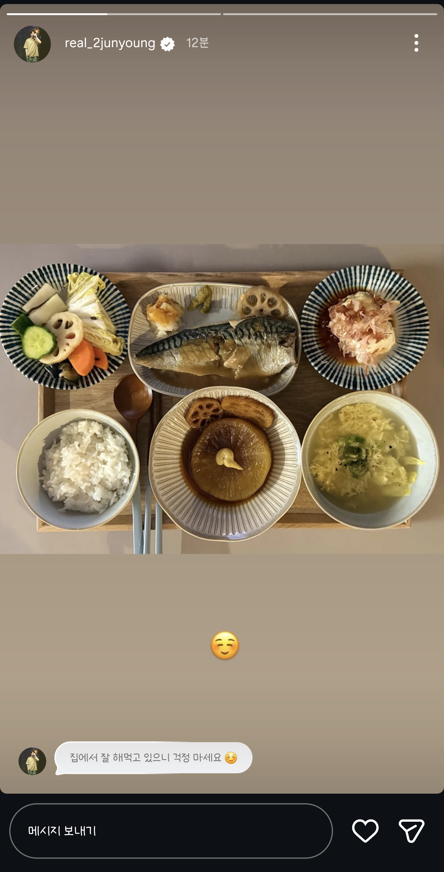 [잡담] 이준영 인스스에 집밥 올라왔는데 요리 잘하네 | 인스티즈