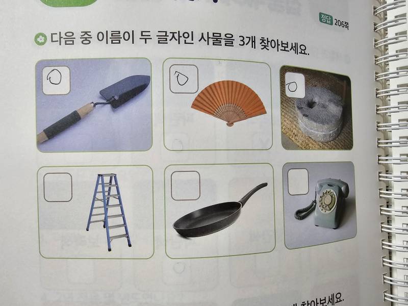[잡담] 이거 뭔지 아는 사람 | 인스티즈