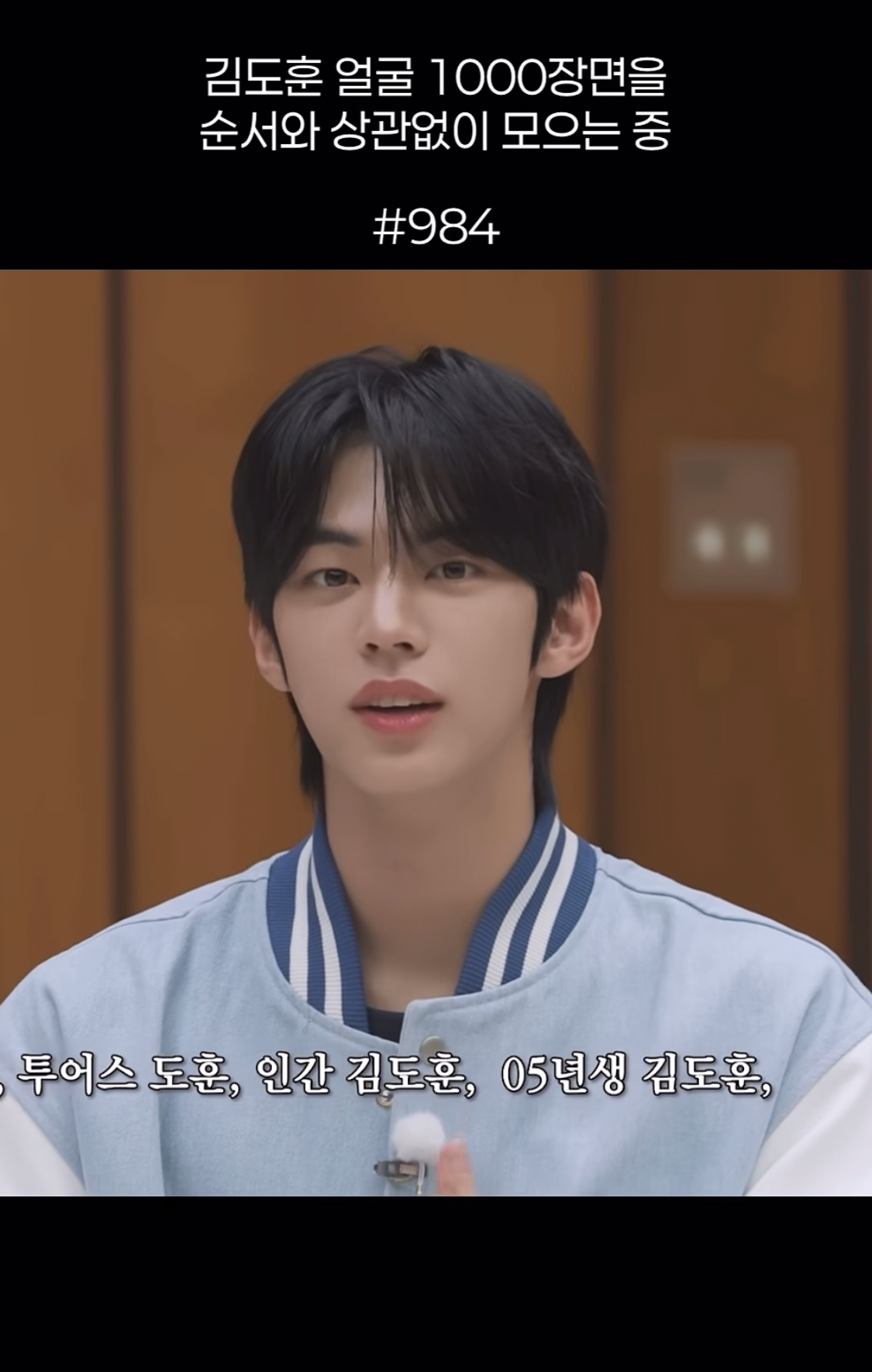 [잡담] 투어스 도훈 진짜 개ㅐㅐㅐㅐ잘생겼다 | 인스티즈