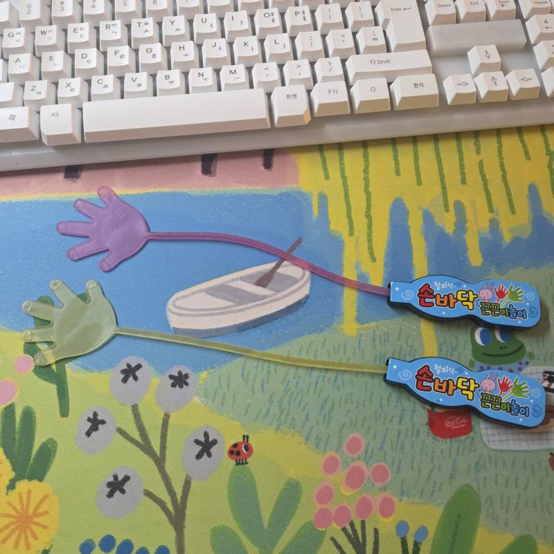 [잡담] 인생이 심심하면 채찍질해라 | 인스티즈