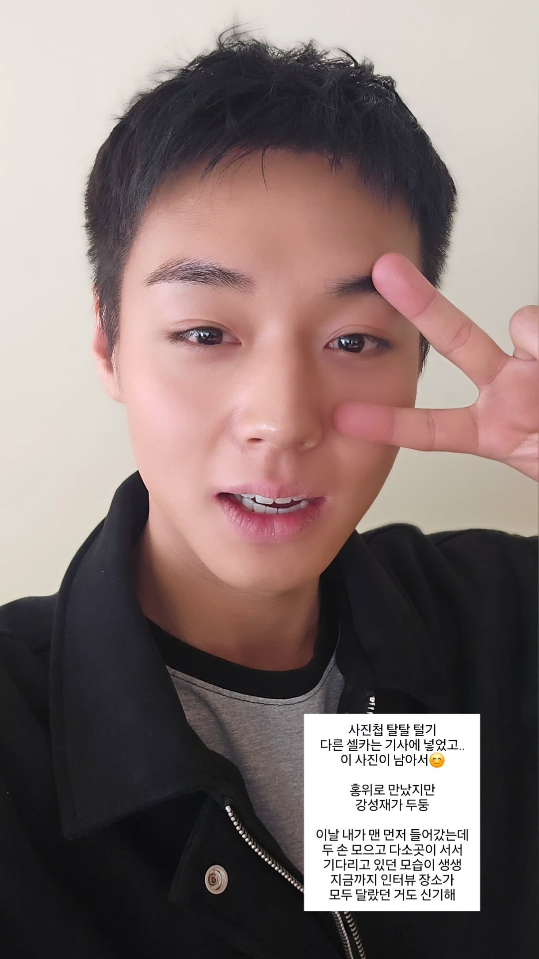 [잡담] 박지훈 기자님보다 먼저 와서 두손 모으고 다소곳하게 서서 기다렸대ㅋㅋㅋ | 인스티즈