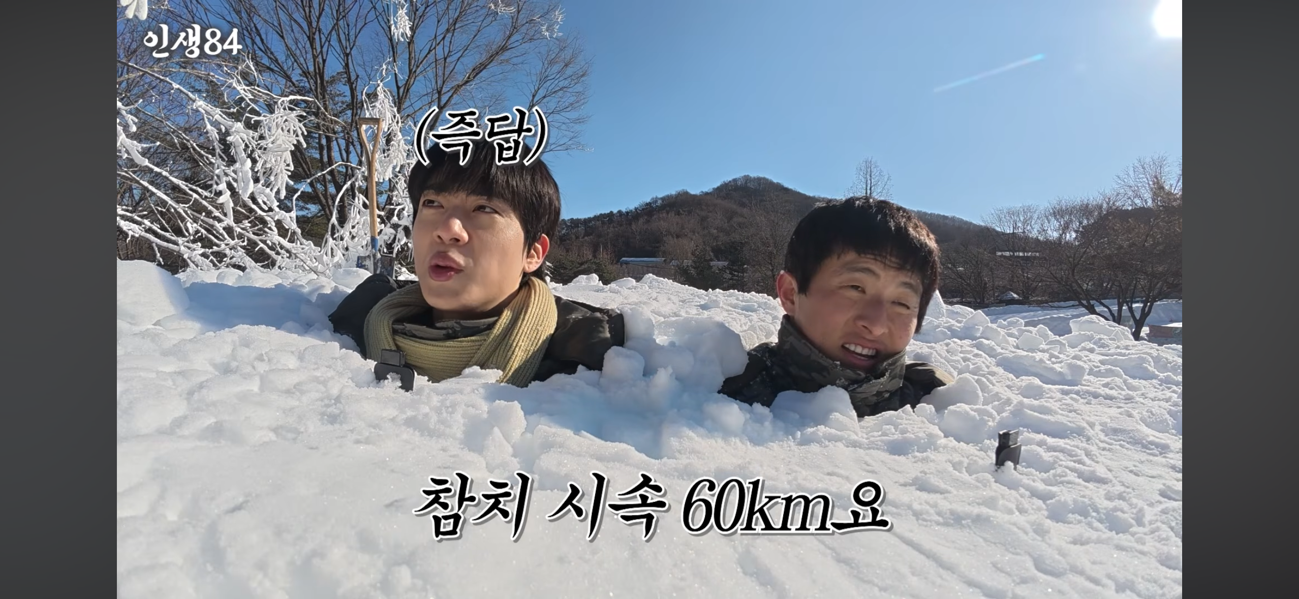 [잡담] 빙탄 진석 직원 기안 인생84 나왔는데 | 인스티즈