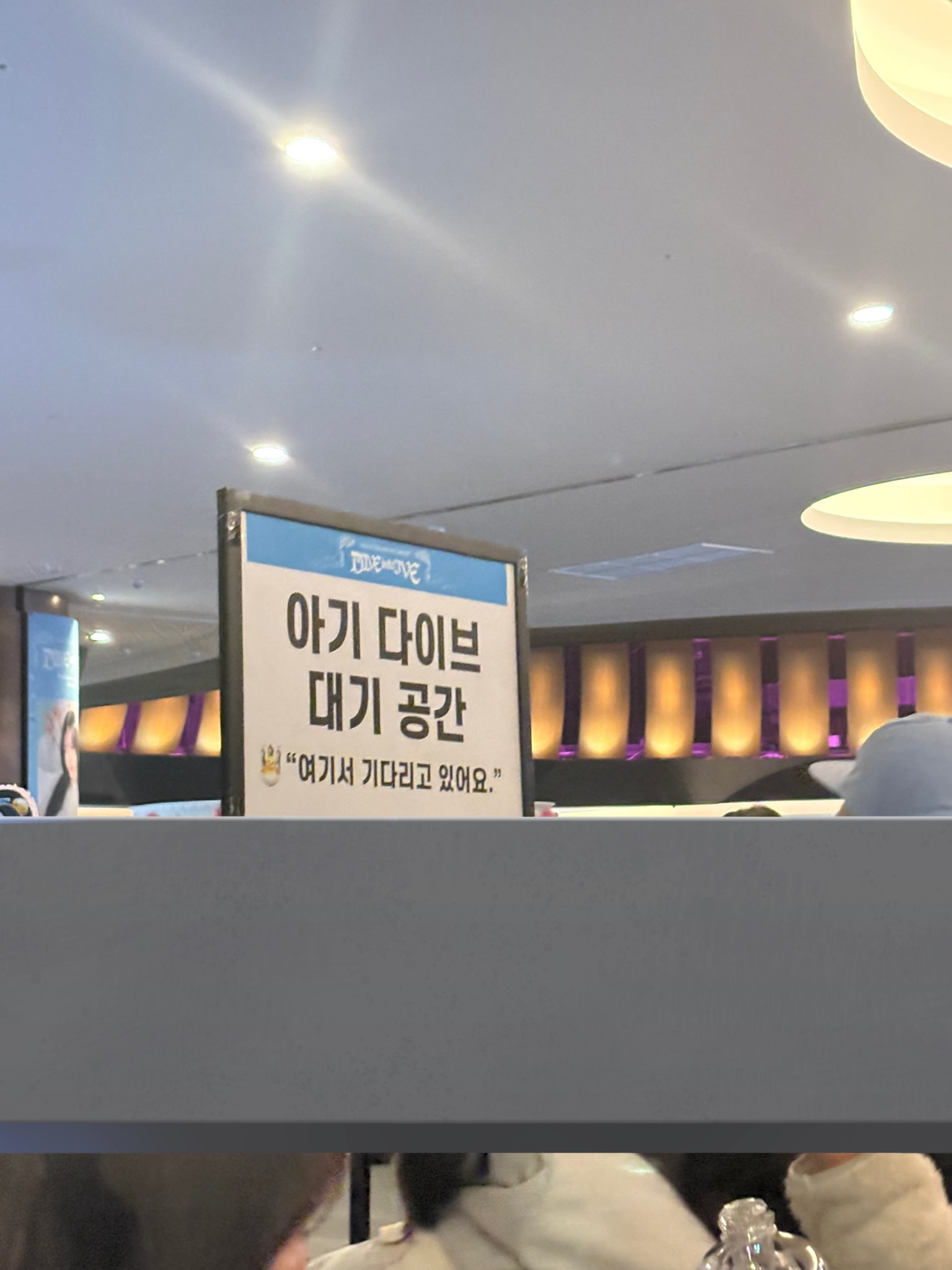 [잡담] 이거 진짜 아이브라 할수있는거넼ㅋㅋㅋㅋㅋ | 인스티즈