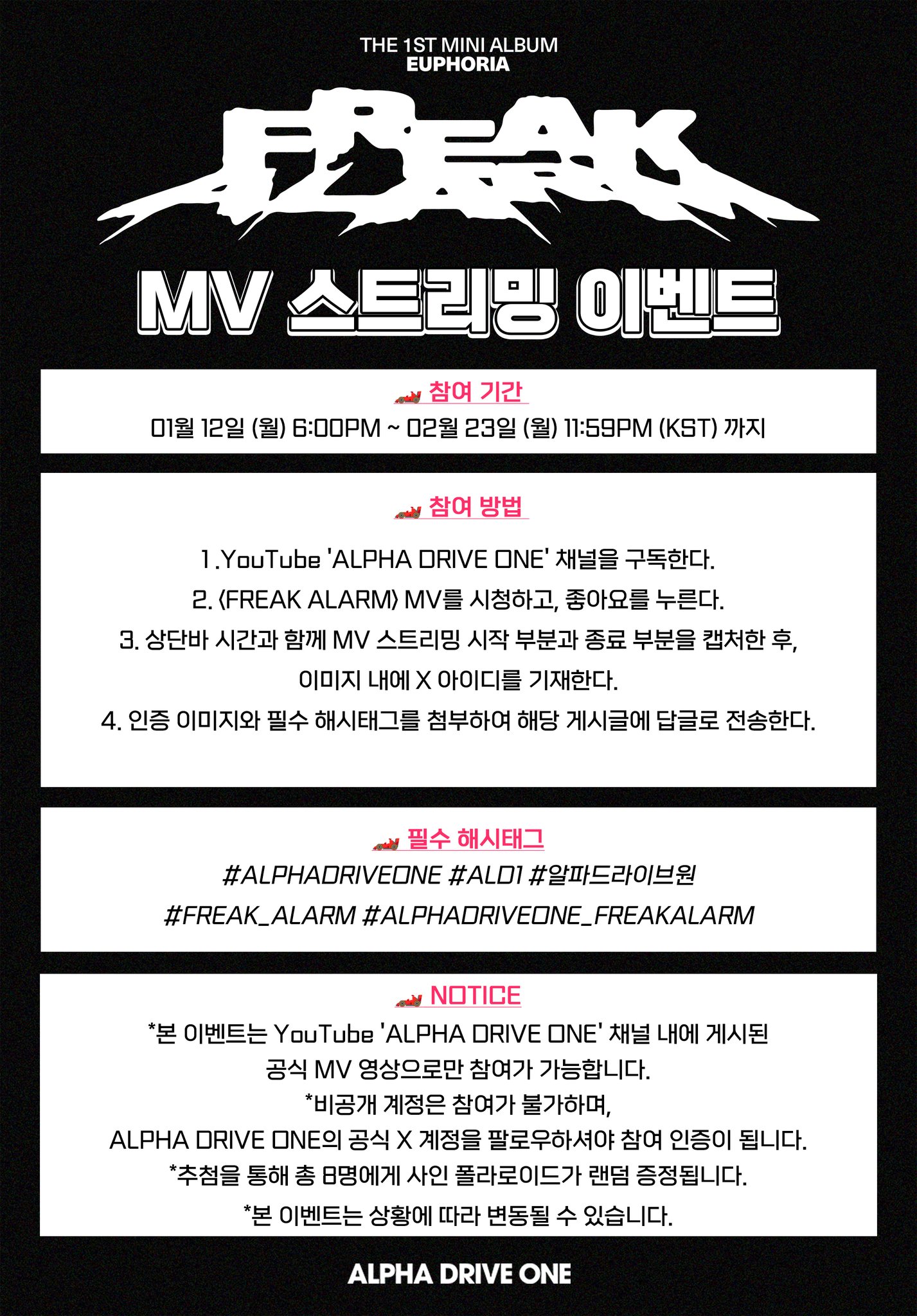 [잡담] 혹시 웨이크원은 디자이너 없어?? | 인스티즈