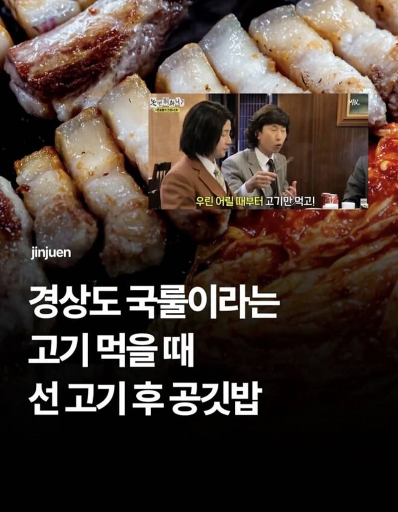 현재 서로 충격받고있는 놀뭐 선고기 후밥 논쟁..JPG | 인스티즈
