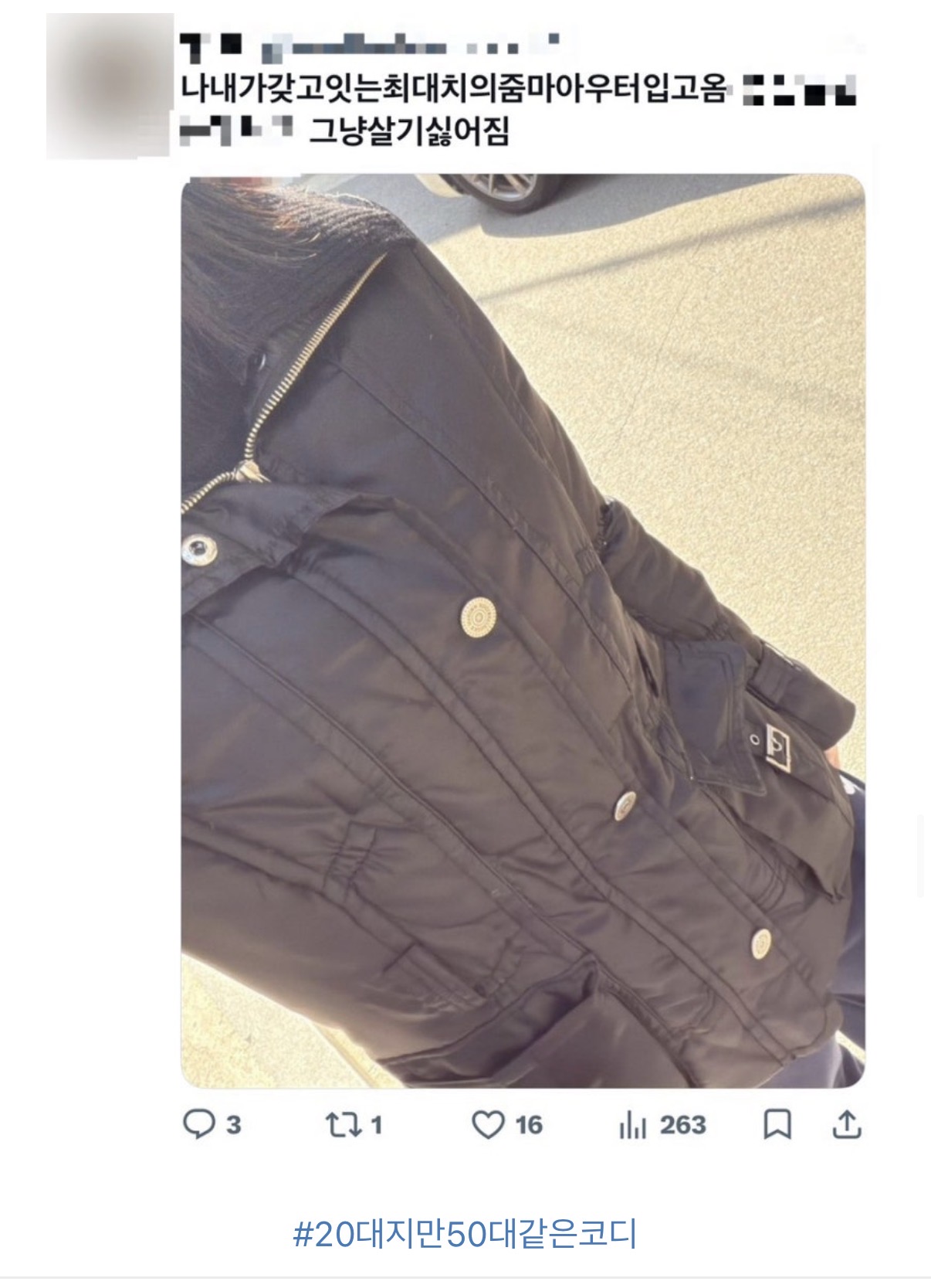 [잡담] 아 0n년생 방탄팬이 6n년색인척하는 블로그 보는데 개처웃김 | 인스티즈