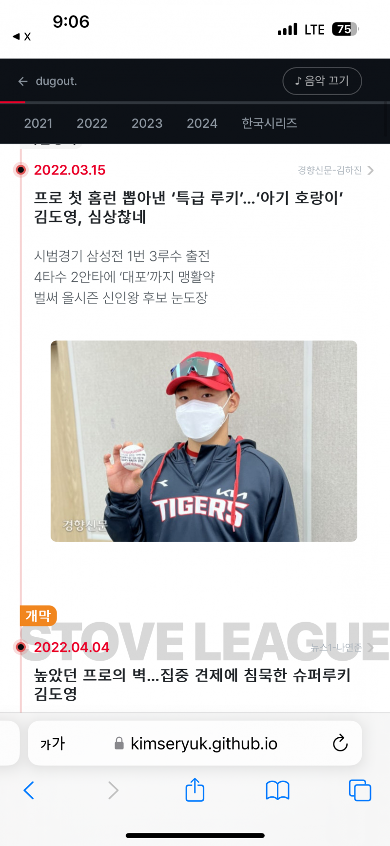 [잡담] 진짜 어리다 | 인스티즈