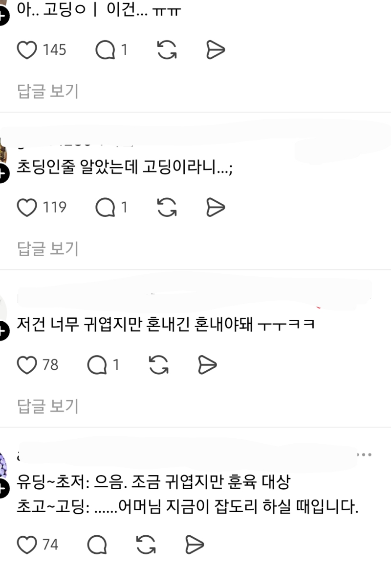 현재 스레드에서 난리 난 투썸 딸기케이크 사진..JPG | 인스티즈