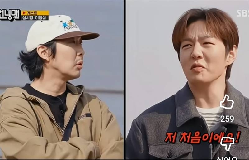 비투비없는 비투비특집 했었던 런닝맨.jpg | 인스티즈