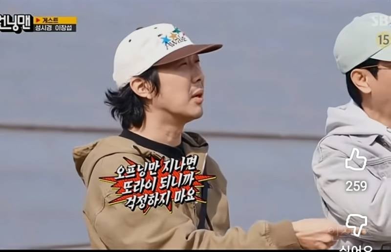 비투비없는 비투비특집 했었던 런닝맨.jpg | 인스티즈