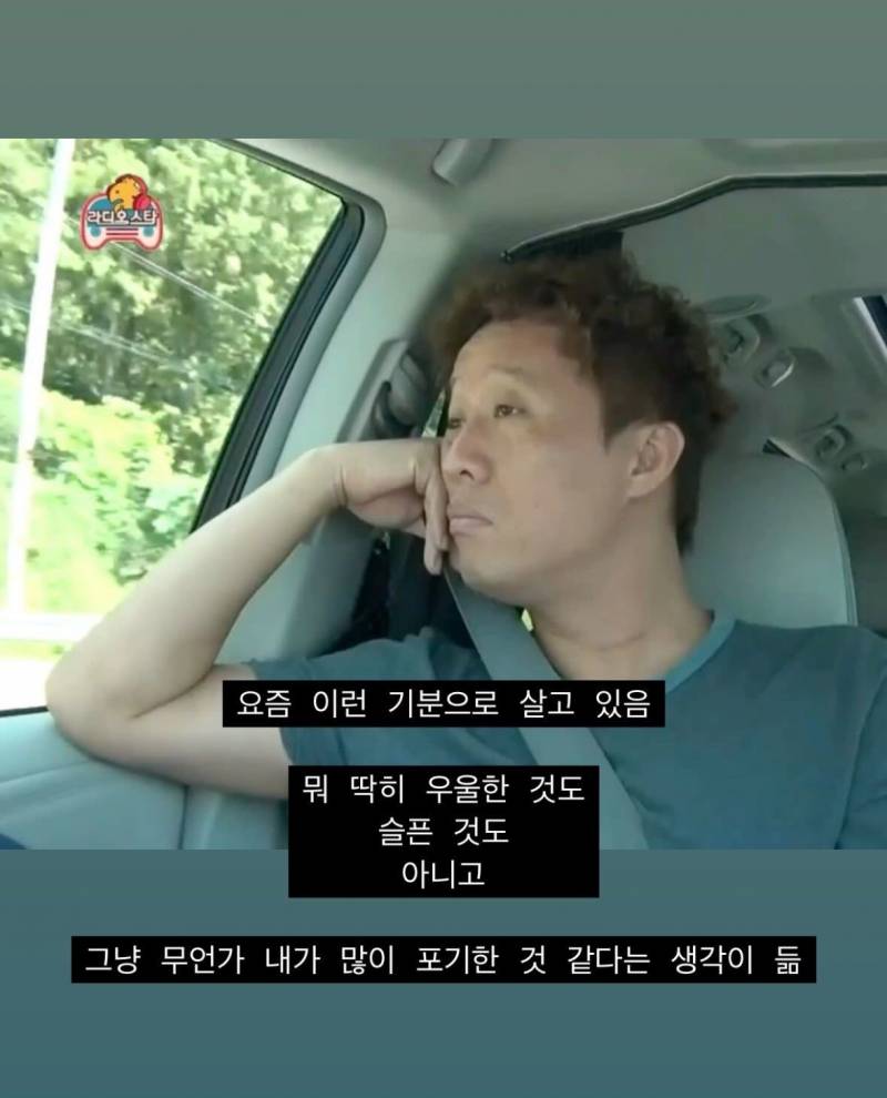 [잡담] 직장인들아 다들 이러고 살아?? | 인스티즈