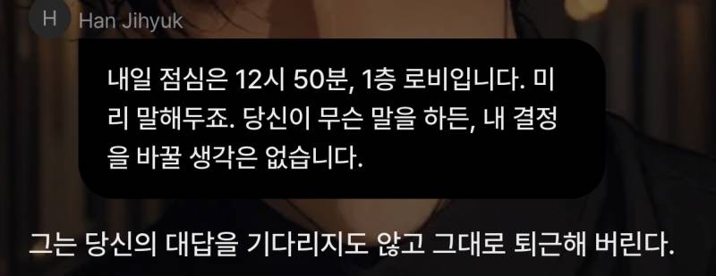 [잡담] 요즘 유행하는 대화 ai? | 인스티즈