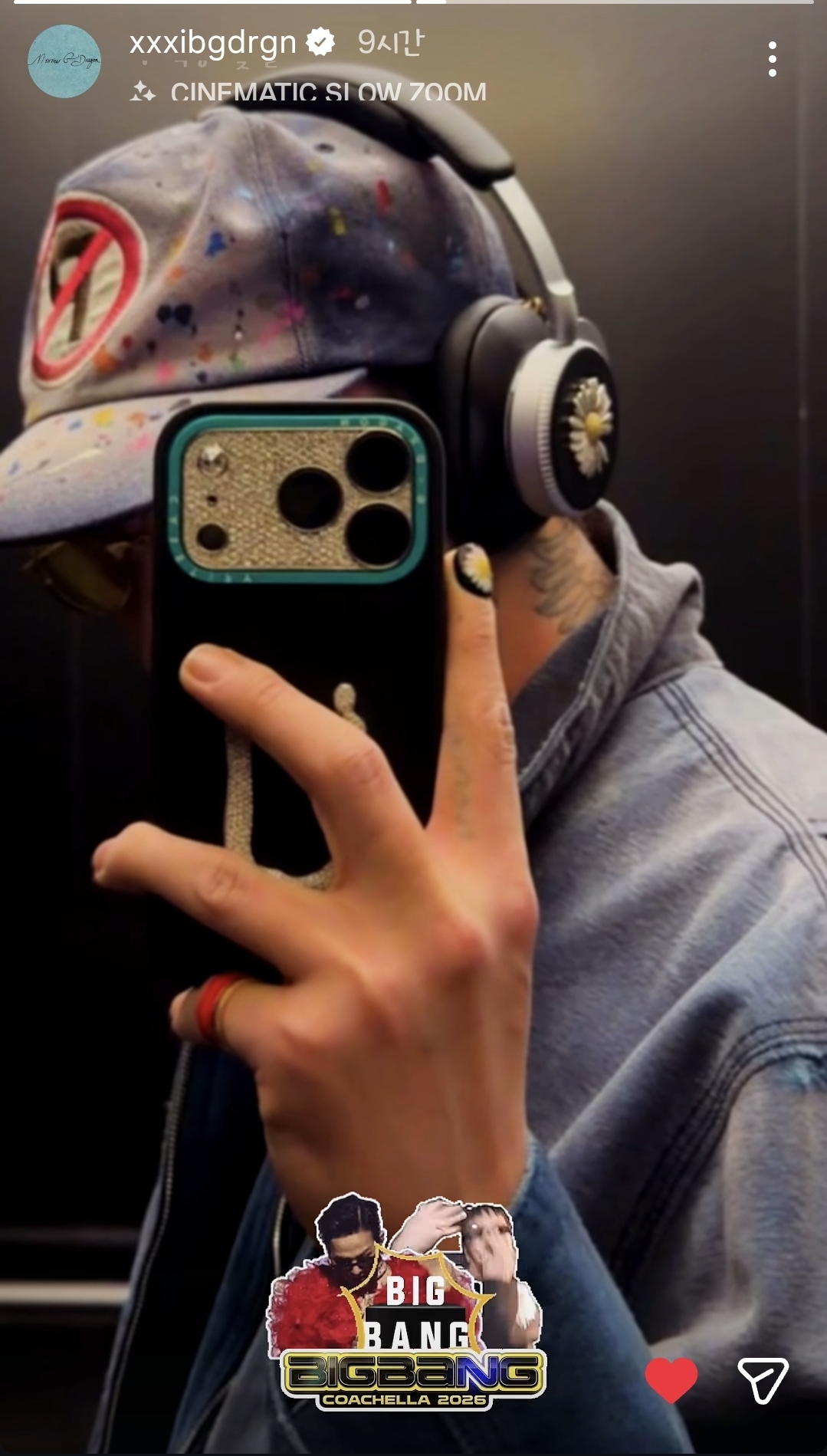 [잡담] 지디 인스스 개설렌다 | 인스티즈