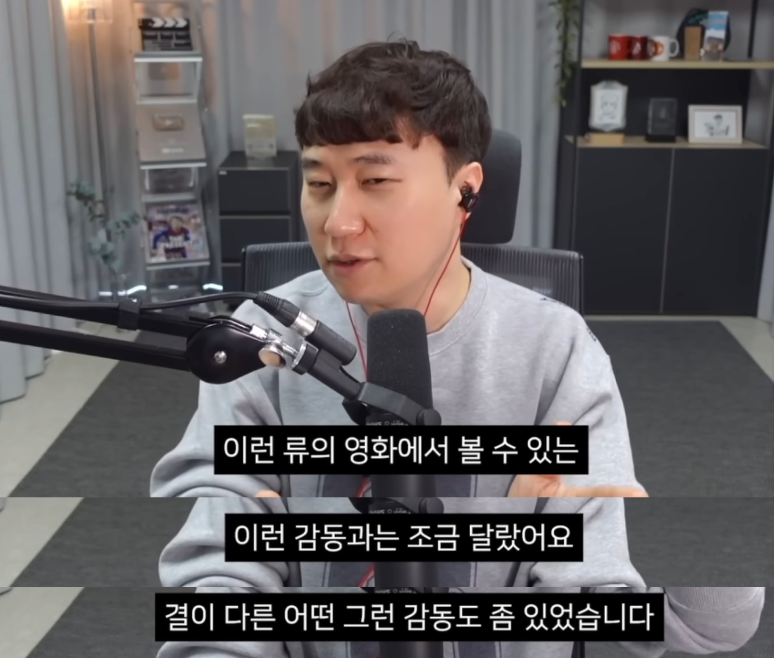 [잡담] 단군 헤일메리 봤네 | 인스티즈