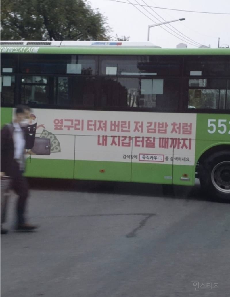 이 광고 보고 노래 생각나면 건강검진.jpg | 인스티즈