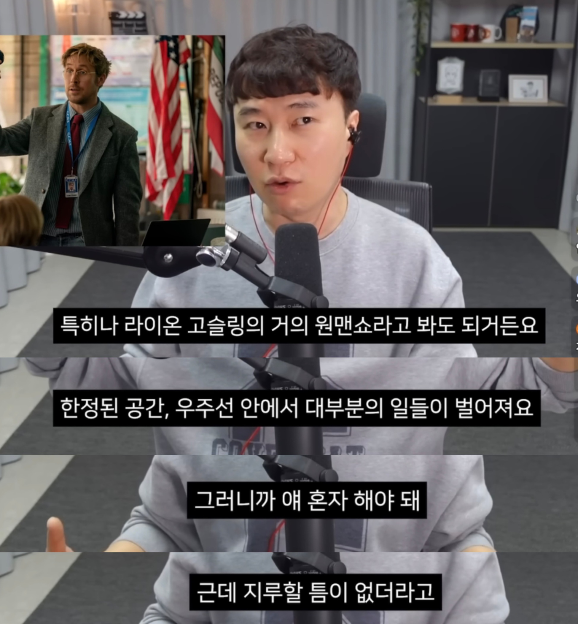 [잡담] 단군 헤일메리 봤네 | 인스티즈