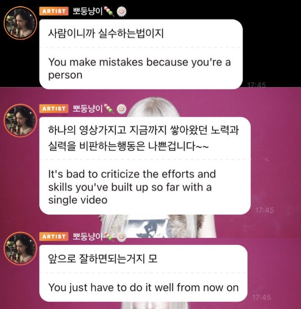 [마플] 음이탈 관련해서 아이브 리즈 마인드 멋있다 | 인스티즈