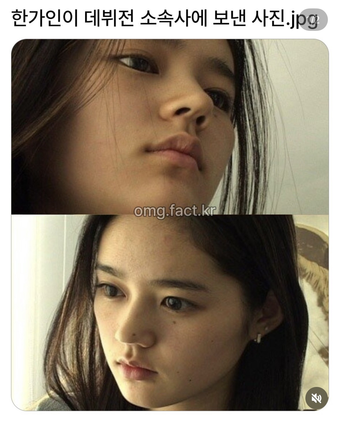 [잡담] 한가인이 데뷔전 소속사에 보낸사진이래 | 인스티즈
