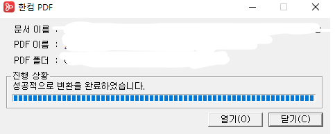 [잡담] 이희승들아 이렇게 된거면 피뎊 따진거야? | 인스티즈