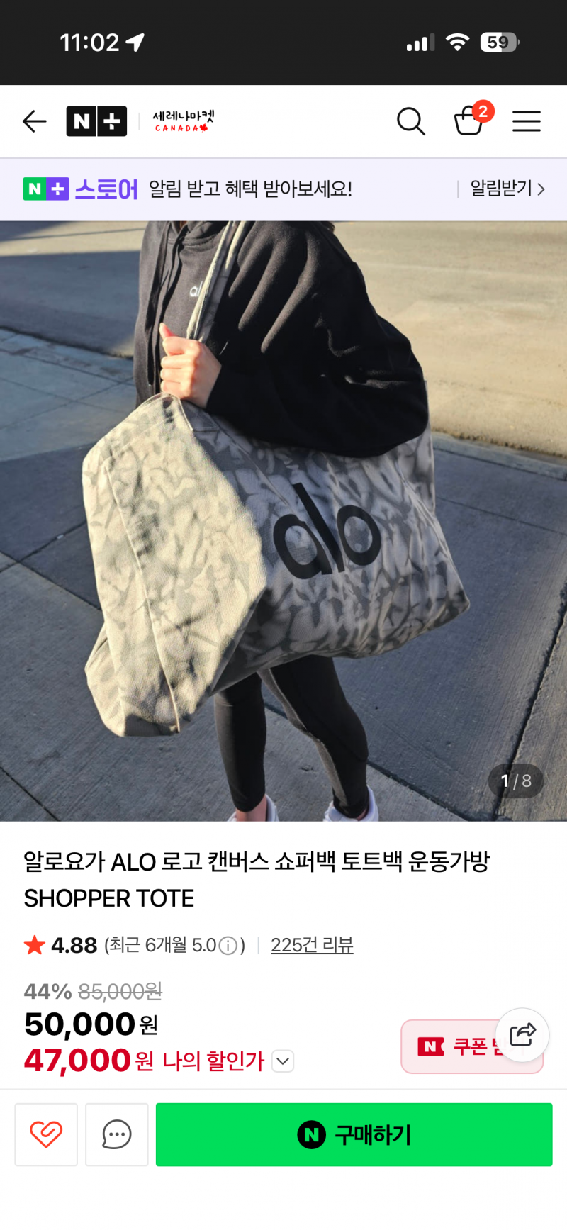 [잡담] Alo 가방 산 익들 있어ㅠ? | 인스티즈