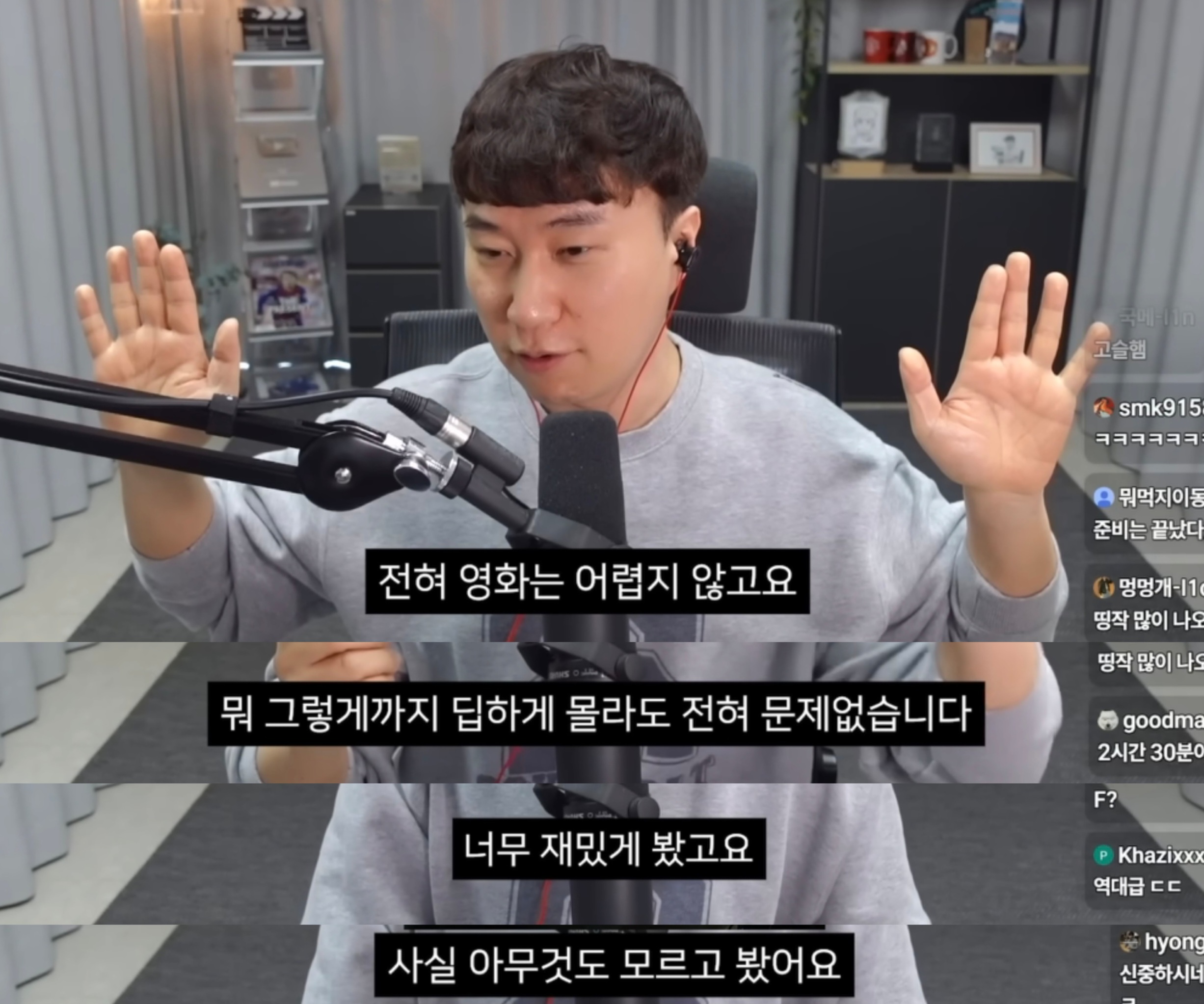 [잡담] 단군 헤일메리 봤네 | 인스티즈