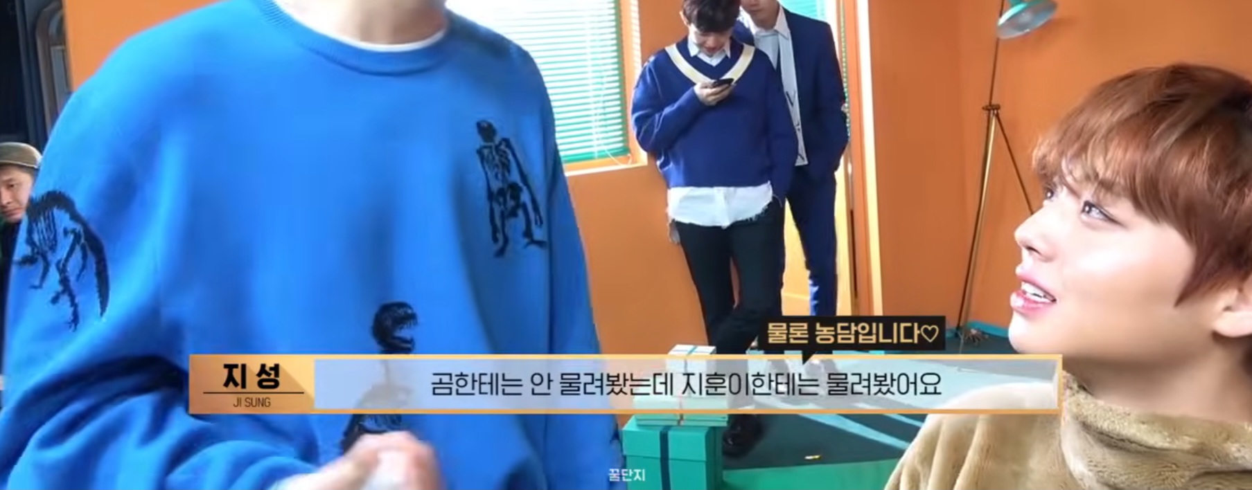 [잡담] 박지훈: 곰한테 물려봤어요? | 인스티즈