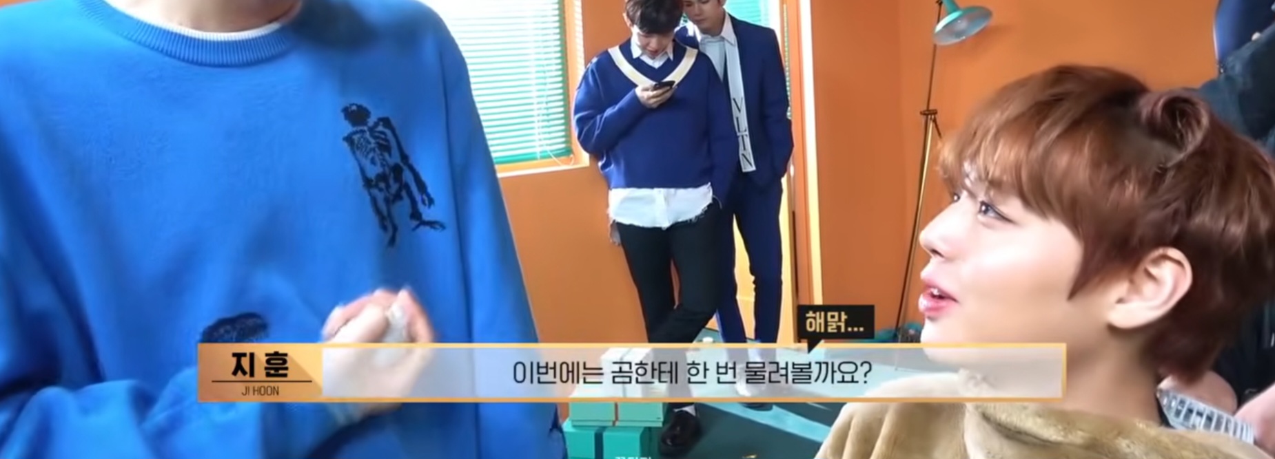 [잡담] 박지훈: 곰한테 물려봤어요? | 인스티즈