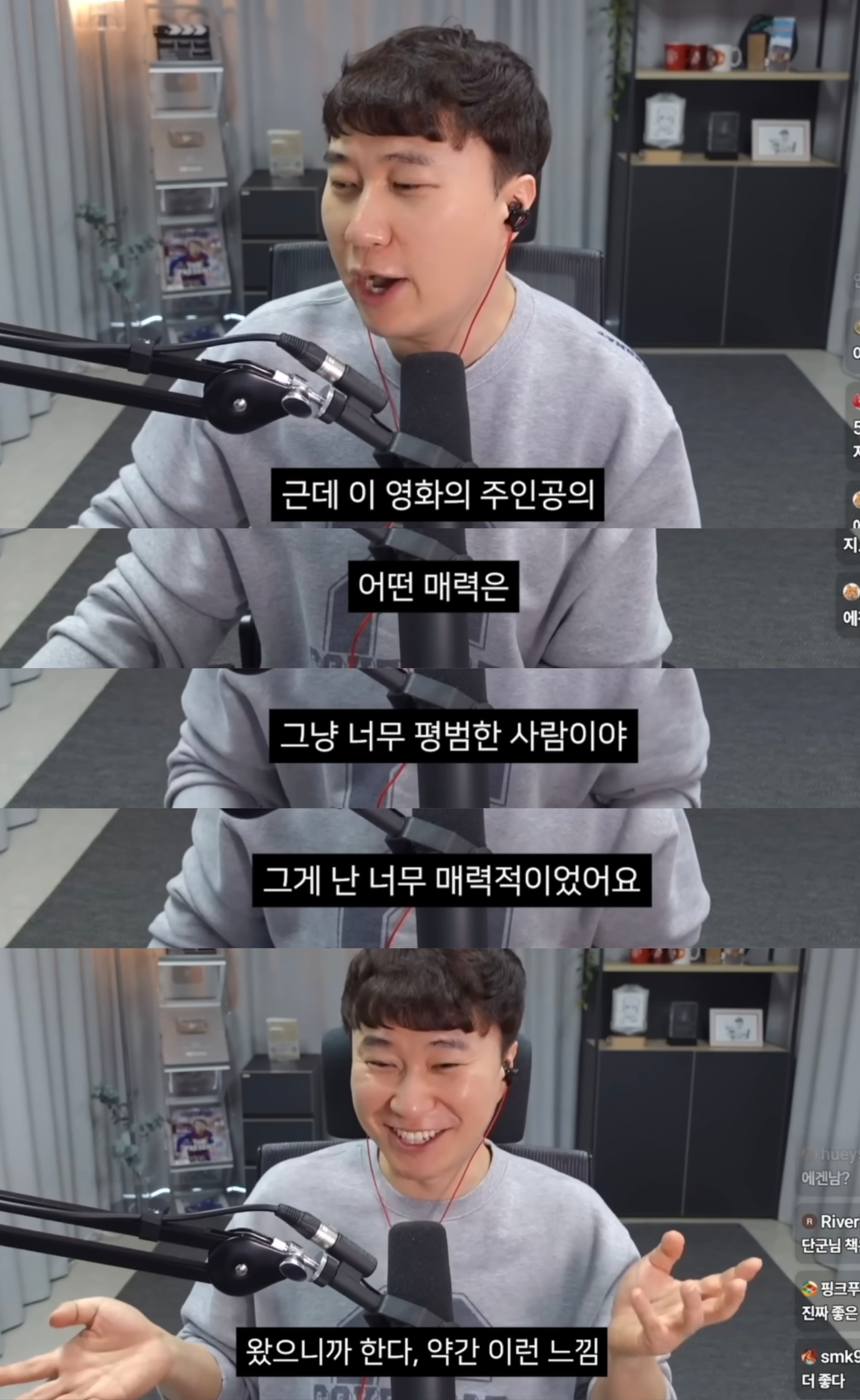 [잡담] 단군 헤일메리 봤네 | 인스티즈