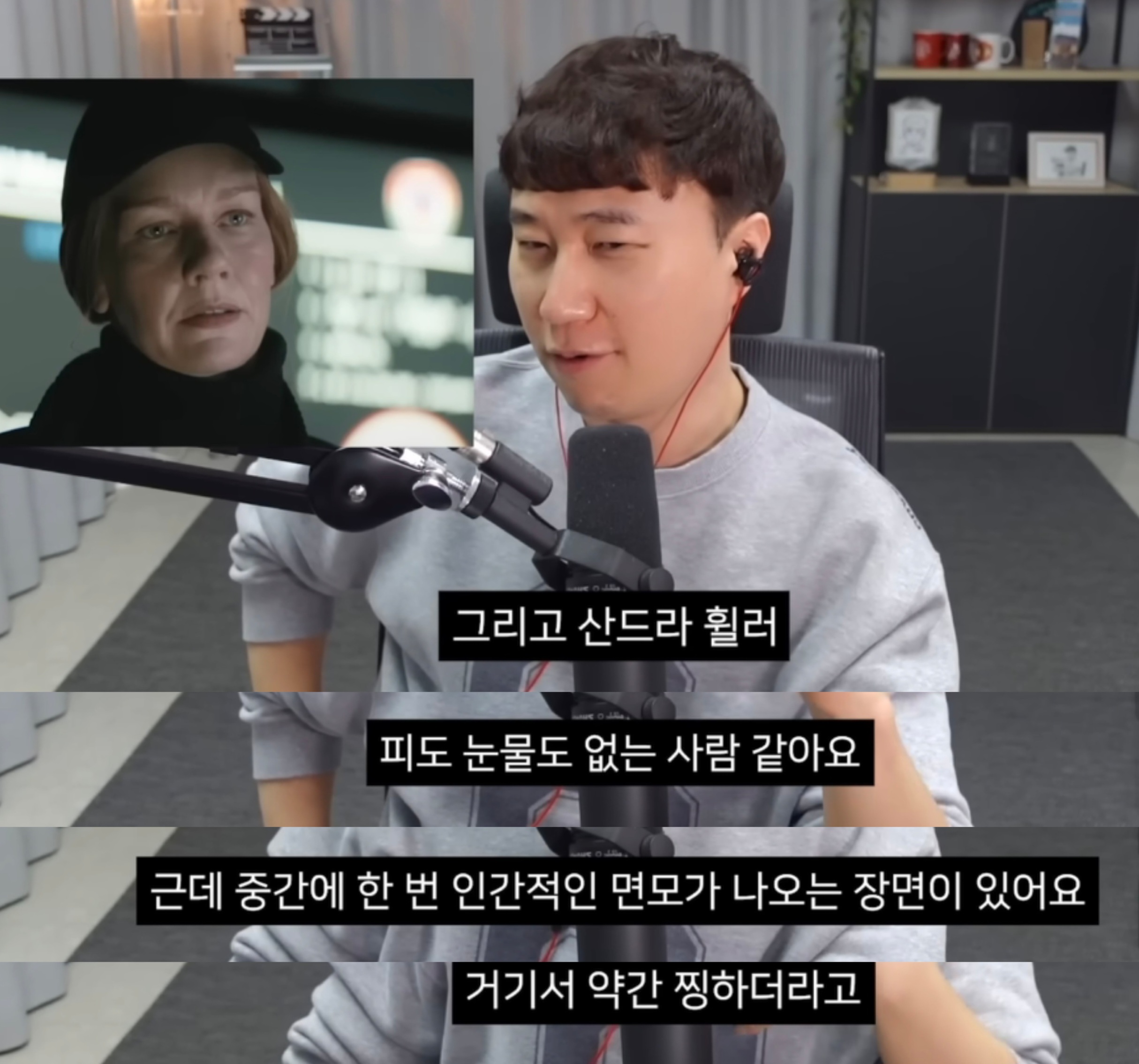 [잡담] 단군 헤일메리 봤네 | 인스티즈