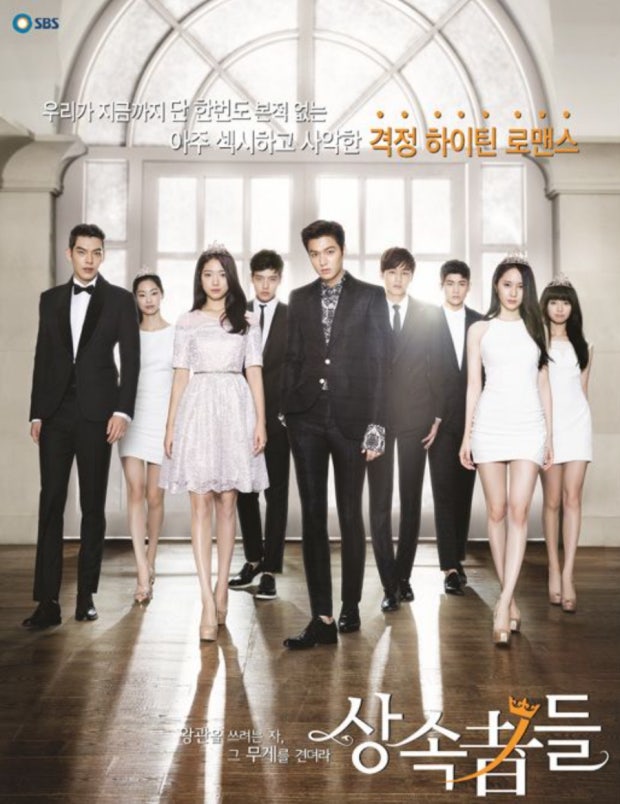 [잡담] 너네 2013년 때 sbs 드라마 4연타 친거 알고있음? | 인스티즈