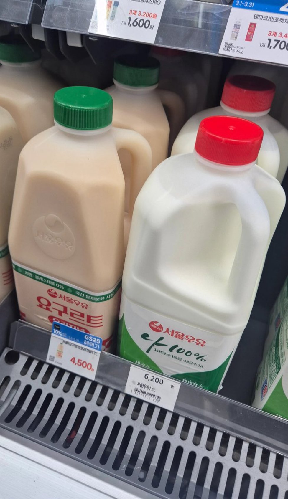 [잡담] 요구르트 1.7L짜리 함부로 사지마라 | 인스티즈