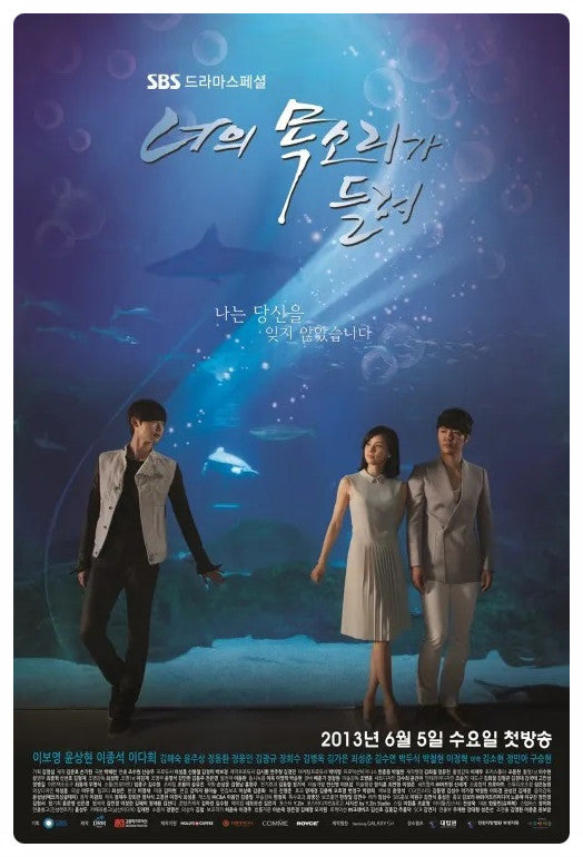 [잡담] 너네 2013년 때 sbs 드라마 4연타 친거 알고있음? | 인스티즈