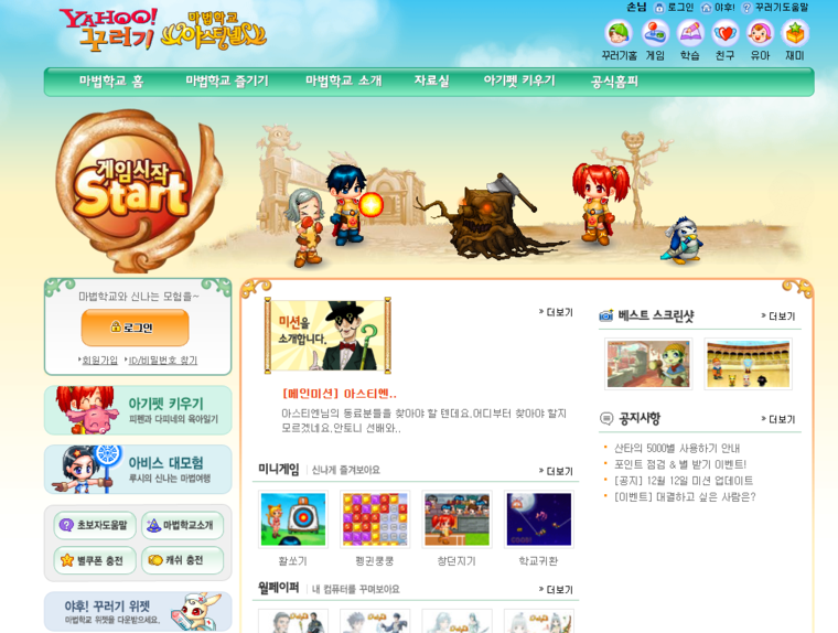 [잡담] 다들 추억에 빠지게 만들어볼게 사진 세장으로 | 인스티즈