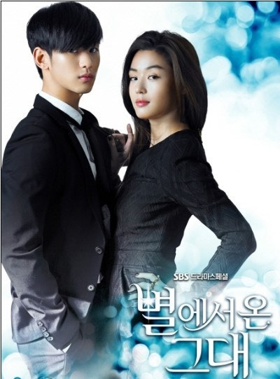 [잡담] 너네 2013년 때 sbs 드라마 4연타 친거 알고있음? | 인스티즈