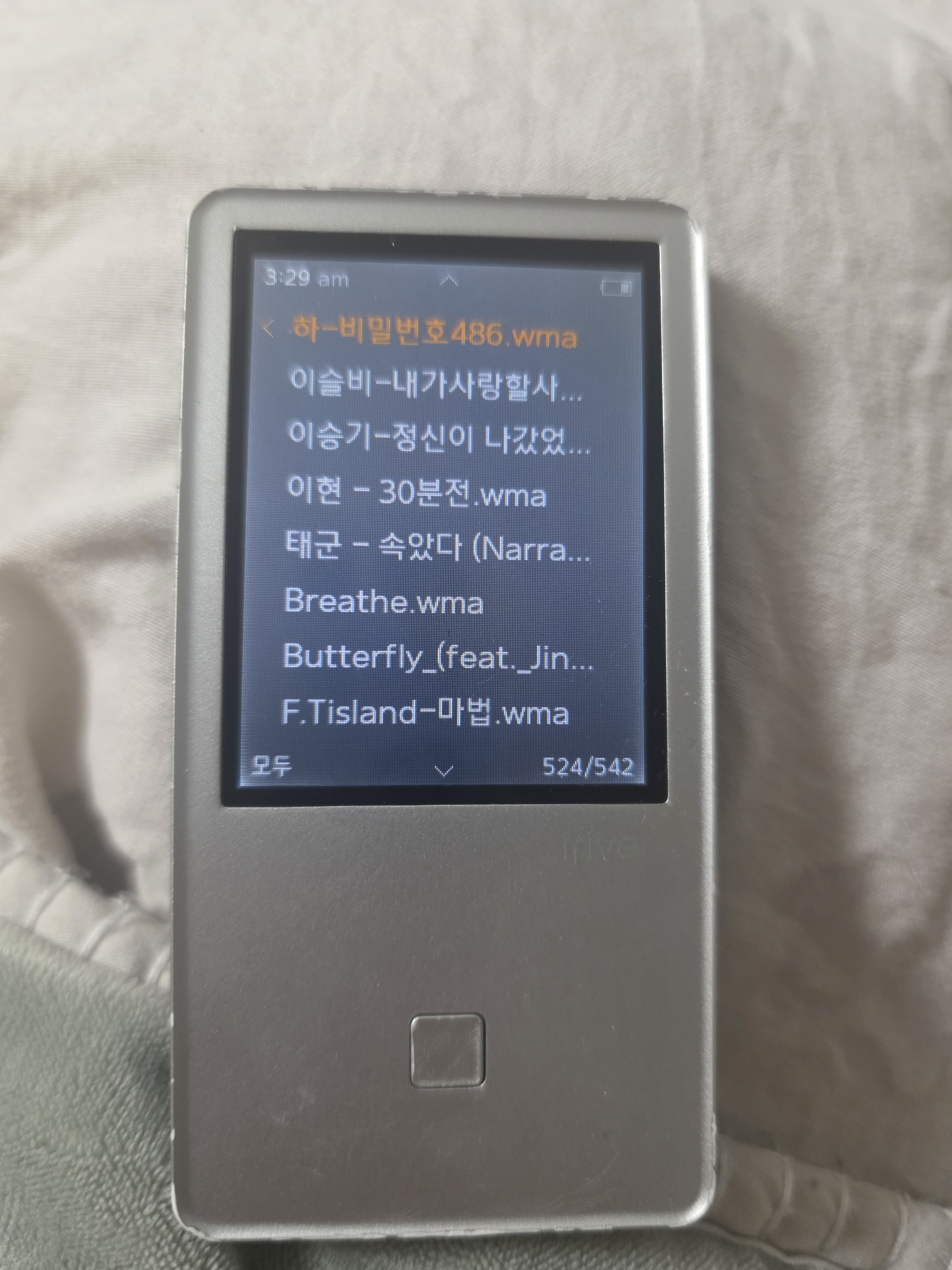 [잡담] 삘받아서 예전에 쓰던 아이리버 mp3 꺼냈다면 믿어주겠니..? | 인스티즈
