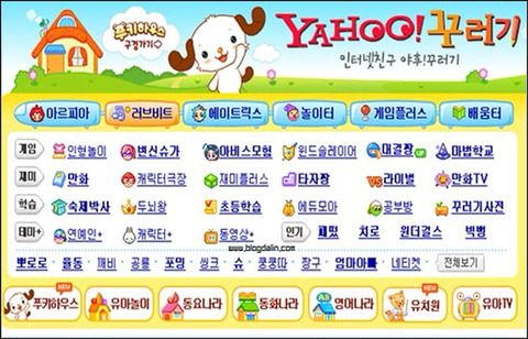 [잡담] 다들 추억에 빠지게 만들어볼게 사진 세장으로 | 인스티즈