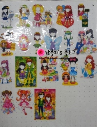 [잡담] 학교에서 친구들이랑 공책에 그림 그려서 옷입히기 했던 사람 있니 옷입히기 스티커돜ㅋㅋㅋㅋㅋㅋ | 인스티즈