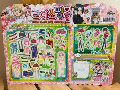 [잡담] 나랑 아바타 교환할 사람??? | 인스티즈