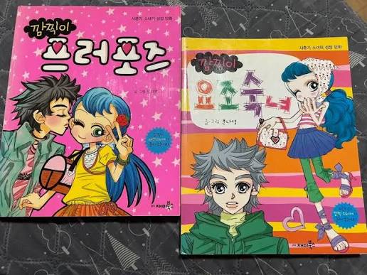[잡담] 너네 이거알아? | 인스티즈