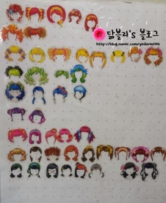 [잡담] 학교에서 친구들이랑 공책에 그림 그려서 옷입히기 했던 사람 있니 옷입히기 스티커돜ㅋㅋㅋㅋㅋㅋ | 인스티즈
