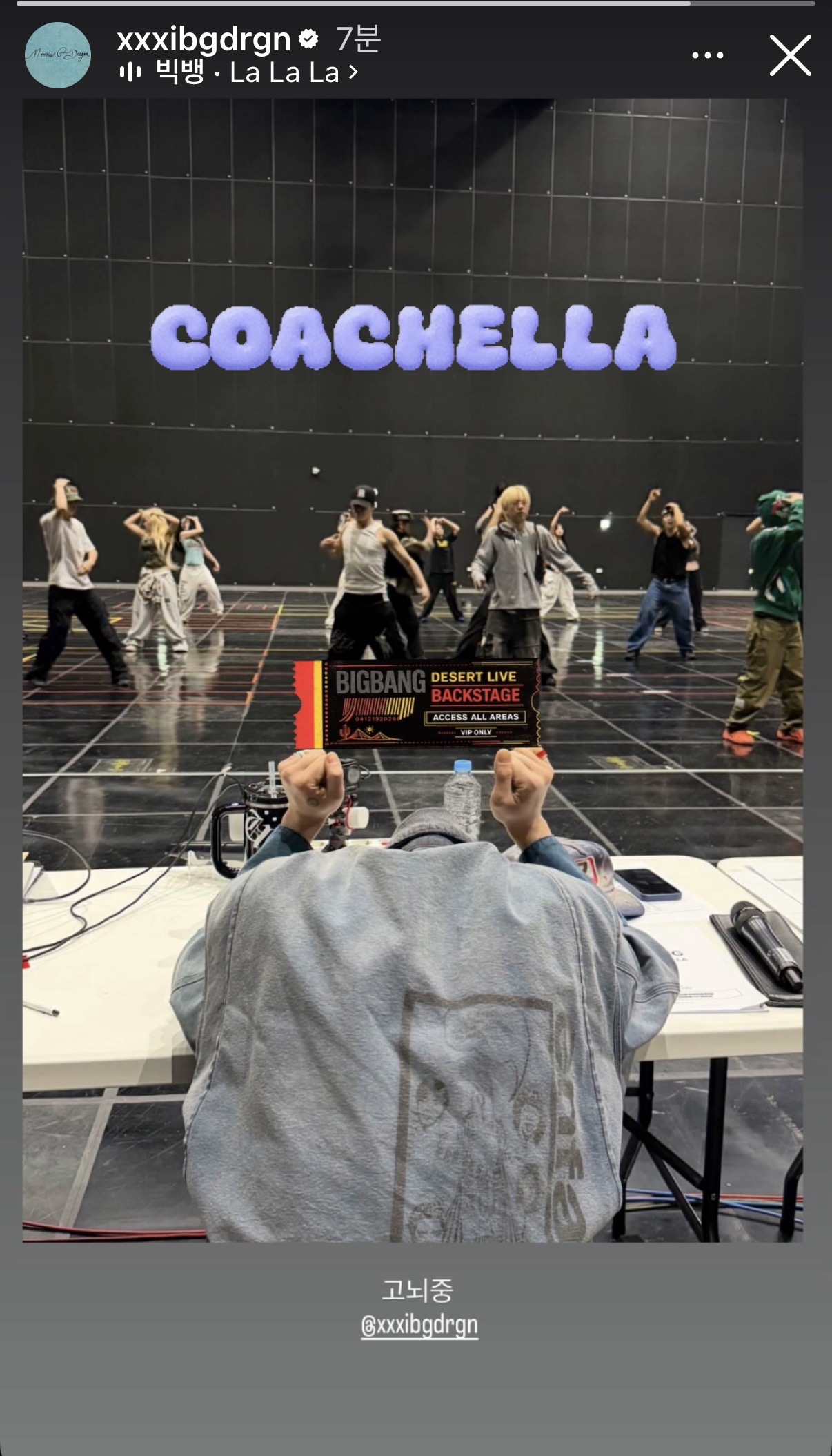 [잡담] 지디옵 왤케 팬잘알이지 | 인스티즈