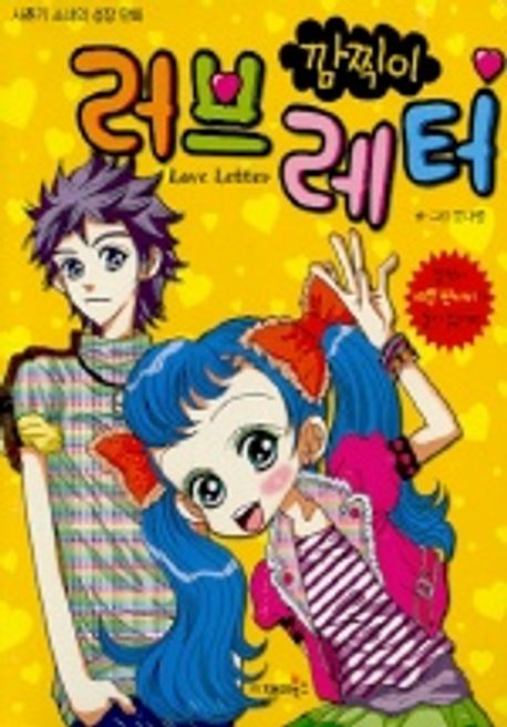 [잡담] 너네 이거알아? | 인스티즈
