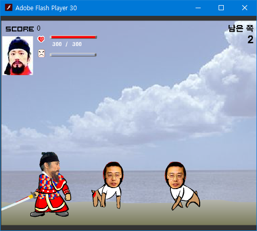 [잡담] 이순신 장군님이 왜구들 척결하는 플래시게임 아는사람 | 인스티즈