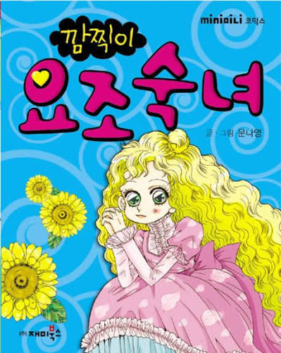 [잡담] 너네 이거알아? | 인스티즈