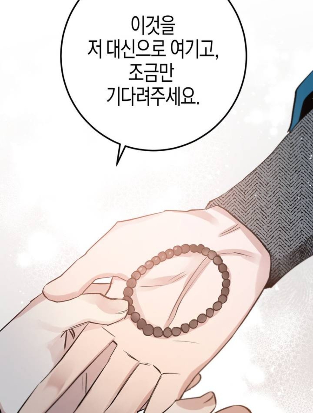 [잡담] 원지안 채종협 사극드 원작 진짜 짱잼 도파민이야 (영업) | 인스티즈